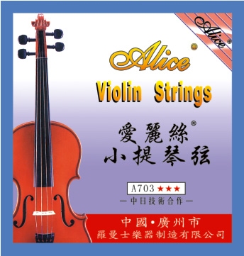 ALICE A703